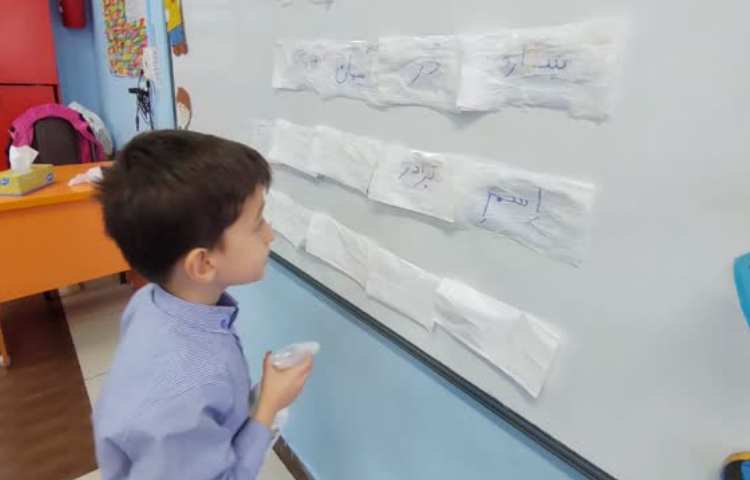 املای جادویی(تلفیق علوم و املا) 6