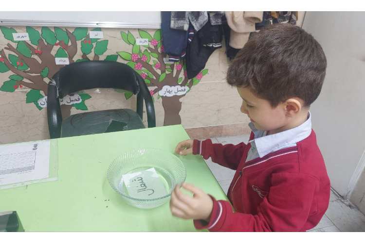 املای جادویی 1