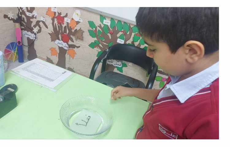 املای جادویی 2