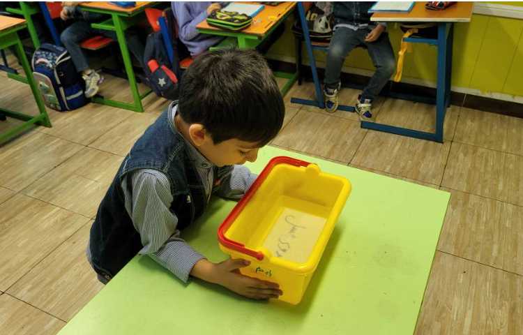 املای جادویی