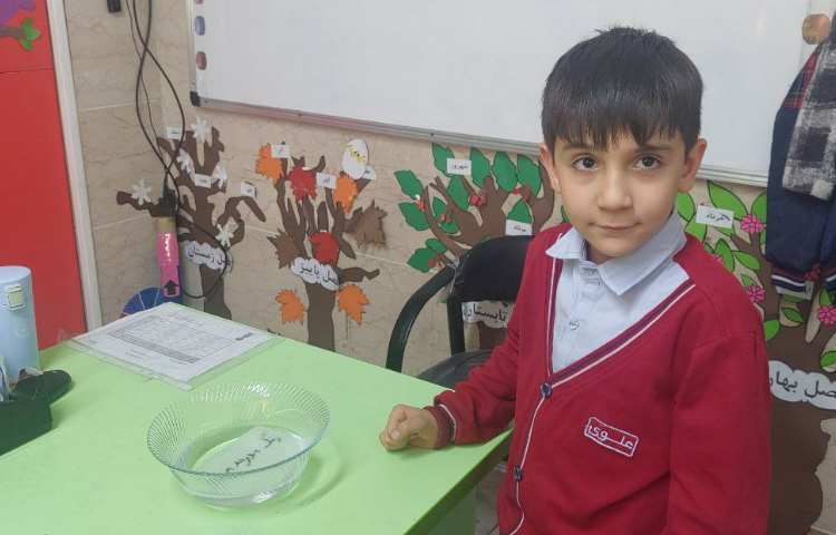 املای جادویی