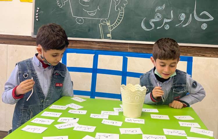 املای جاروبرقی زنگ فارسی