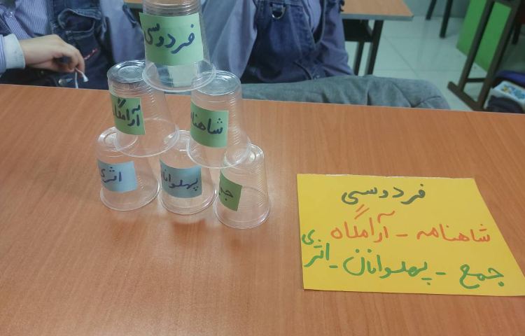 املای حافظه ای 3