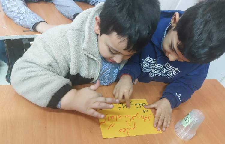 املای حافظه ای 4