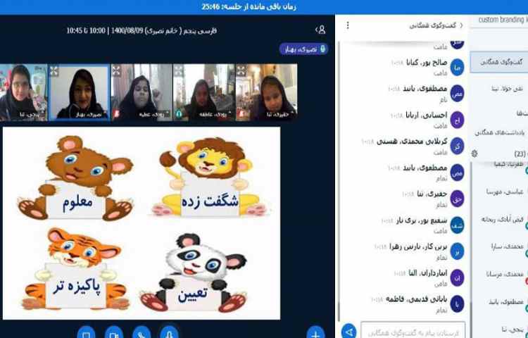 املای حذفی 1