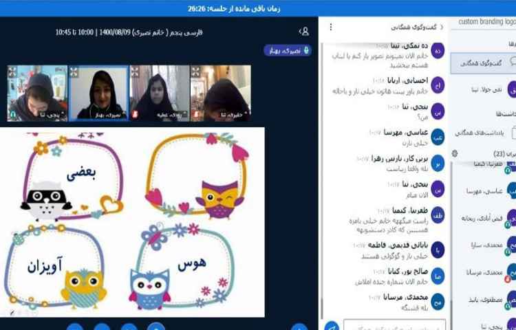 املای حذفی 2