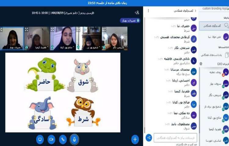 املای حذفی 3