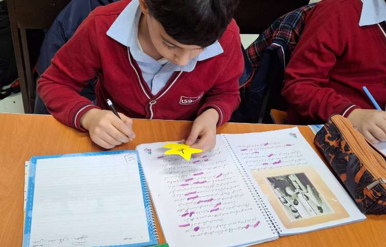 املای حرفی 4