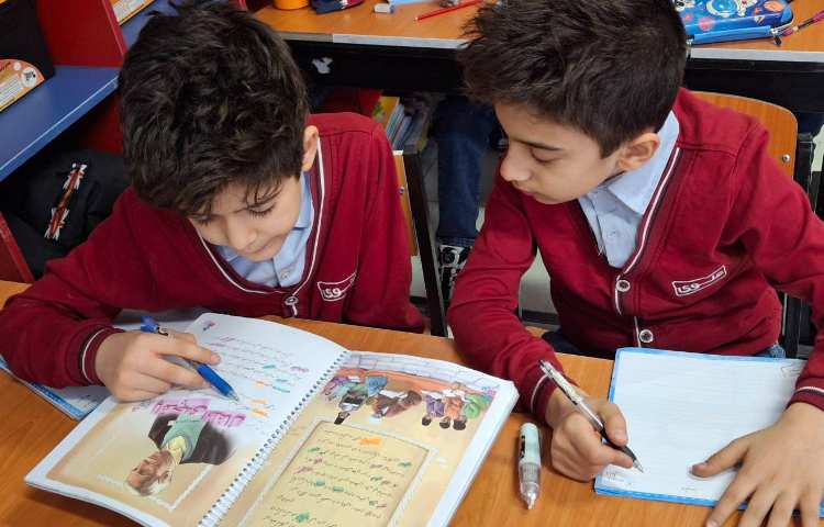 املای حرفی 5