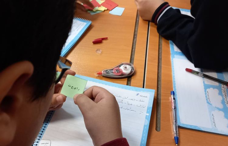 املای حروف بهم ریخته در قالب کار گروهی 8