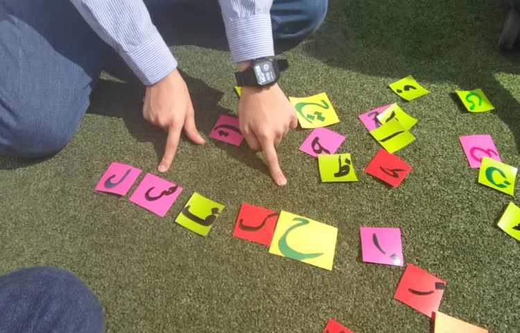 املای حروف به هم ریخته ( گروهی ) از درس اول 7