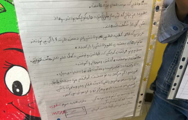 املای خداحافظی 1