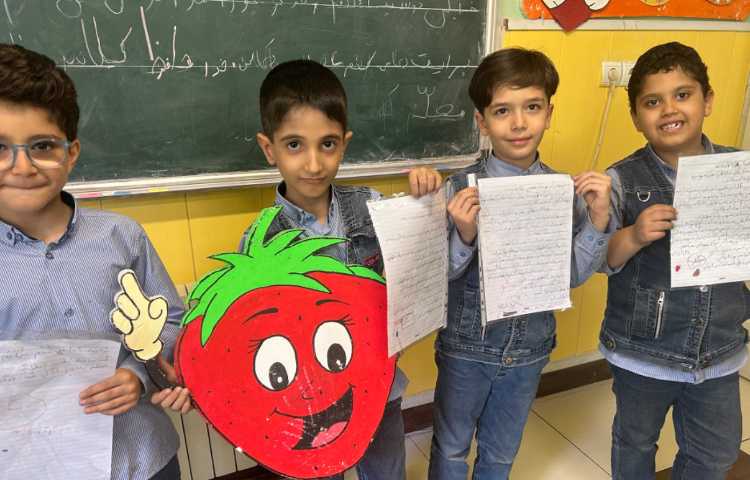 املای خداحافظی 2