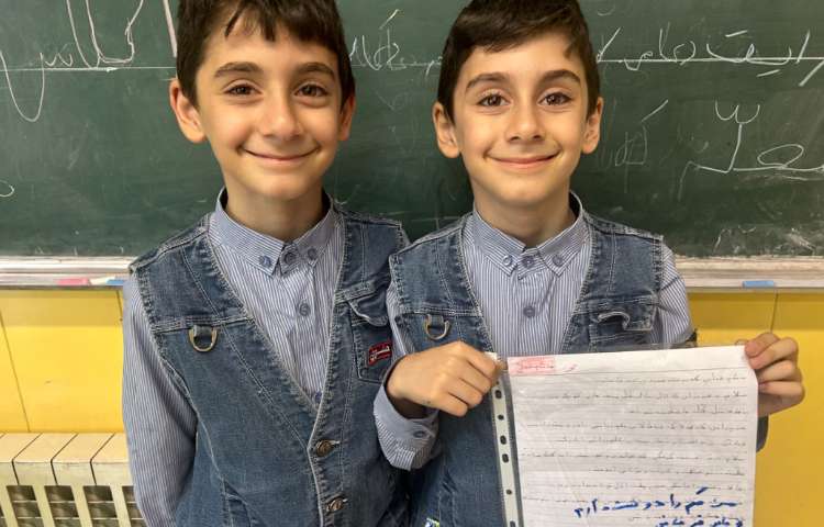 املای خداحافظی