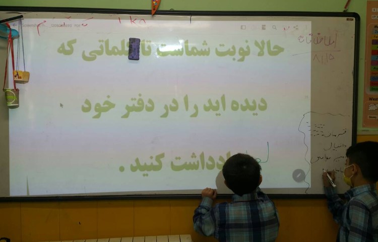 :املای خلاقانه درس چهارم، آواز گنجشک، کلاس زمین 1