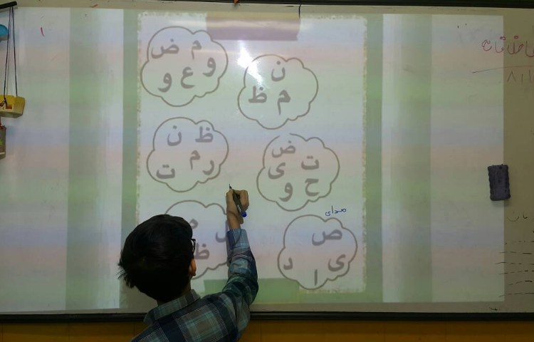 :املای خلاقانه درس چهارم، آواز گنجشک، کلاس زمین 3