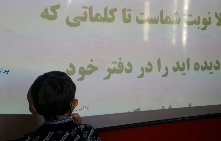 :املای خلاقانه درس چهارم، آواز گنجشک، کلاس مریخ 3