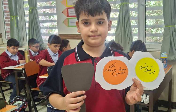 املای خلاق از درس اول فارسی 1