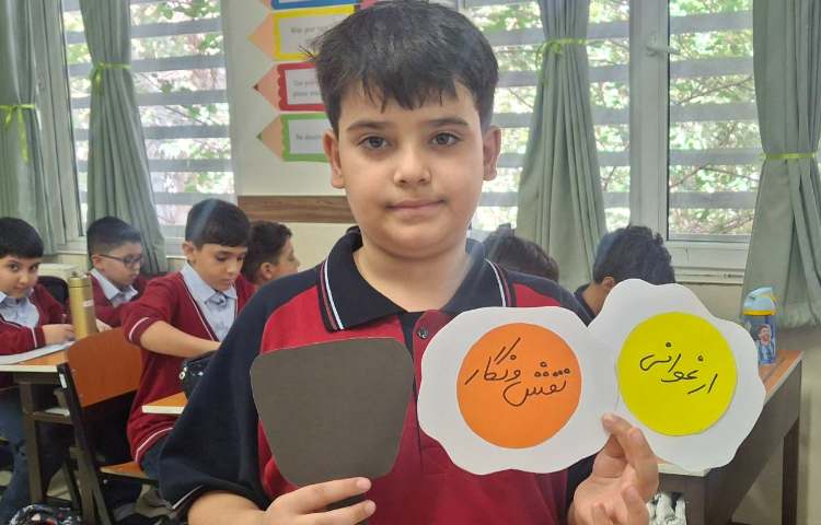 املای خلاق از درس اول فارسی 2