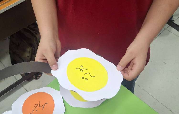 املای خلاق از درس اول فارسی 3