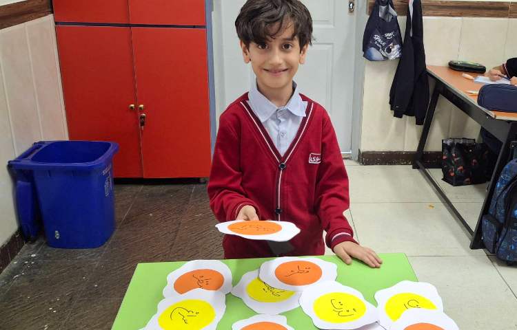 املای خلاق از درس اول فارسی 4