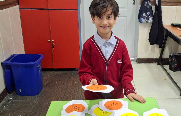 املای خلاق از درس اول فارسی 5