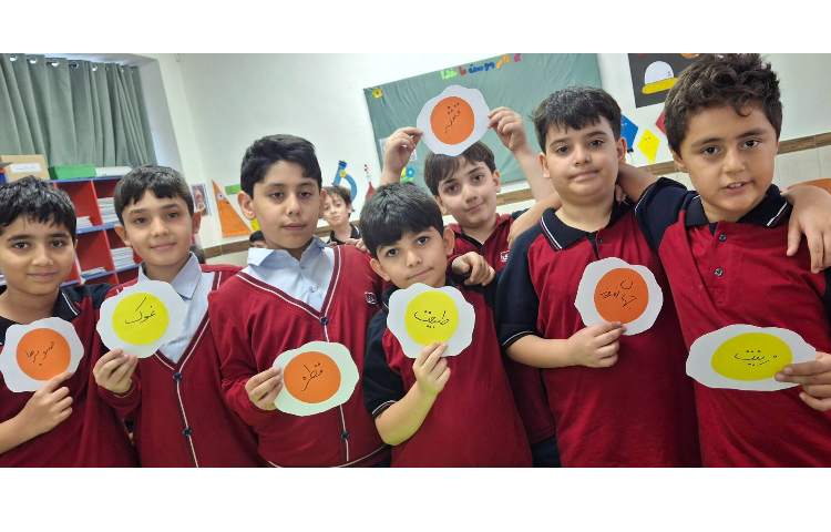 املای خلاق از درس اول فارسی