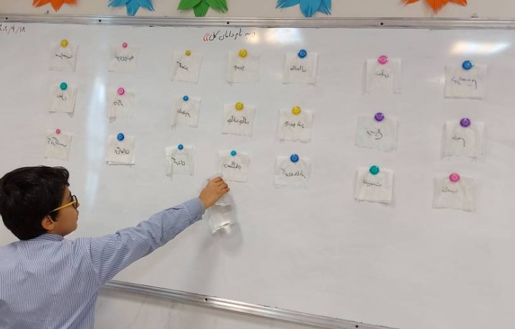 املای خلاق ( املای آینه‌ای با معنی کلمات )