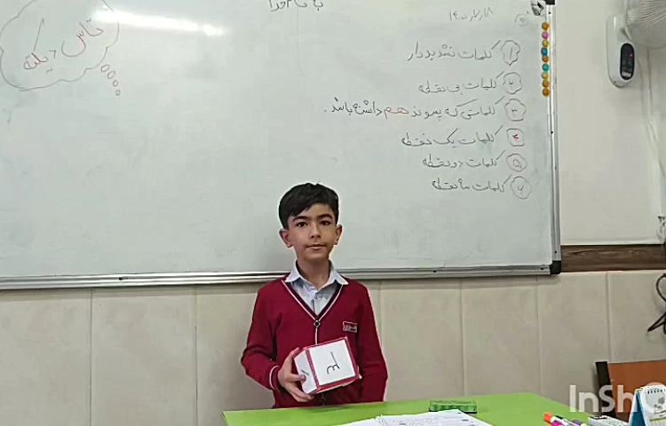 املای خلاق «املای تاس» 1