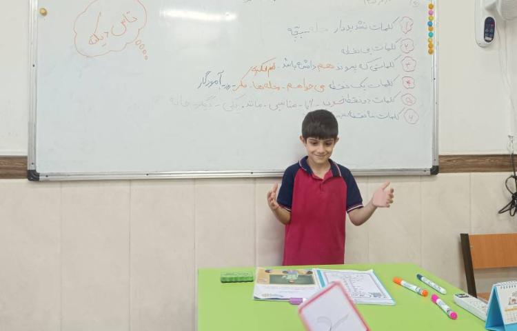 املای خلاق «املای تاس » 2
