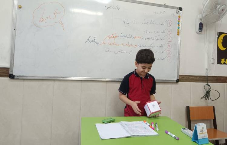 املای خلاق «املای تاس » 4