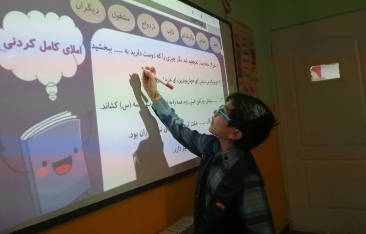 :املای خلاق ترکیبی با پسران توانمند زمینی 1