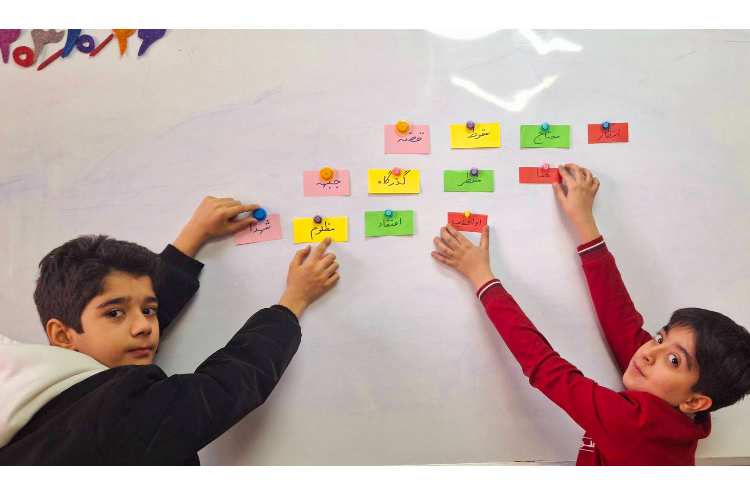 املای خلاق تقویت حافظه درس یازدهم 1