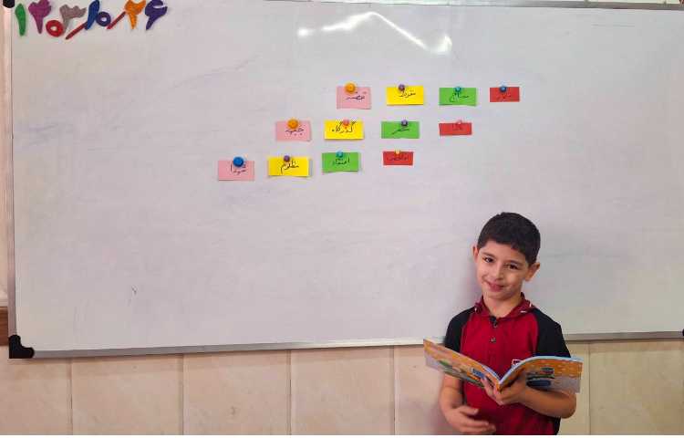 املای خلاق تقویت حافظه درس یازدهم 2