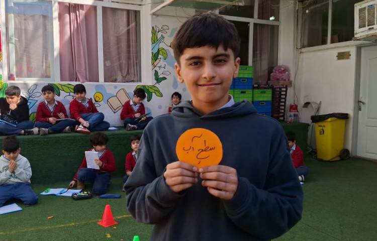 املای خلاق درس 13 (لطف حق) 3