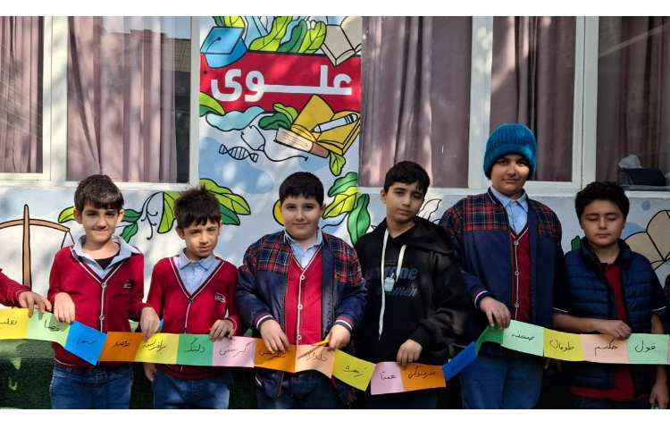 املای خلاق دروس 4 و 5 2