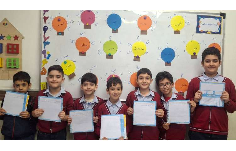 املای خلاق مرور دروس 1 تا 7 1