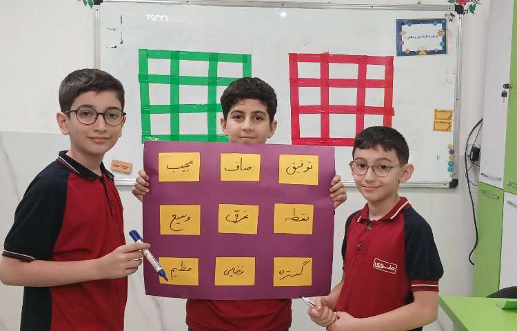 املای خلاق (مرور فارسی سوم) 1