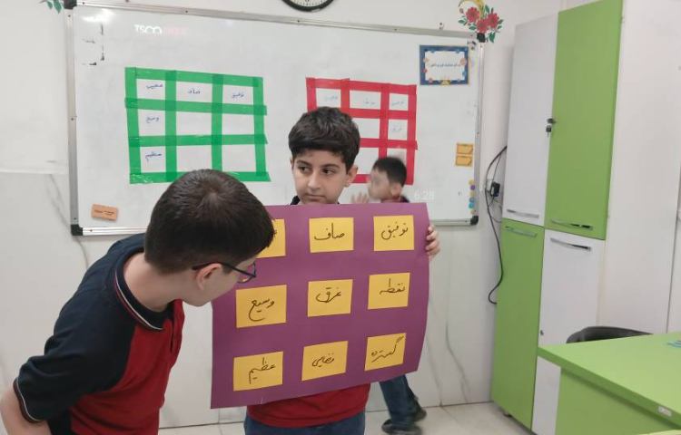 املای خلاق (مرور فارسی سوم) 2