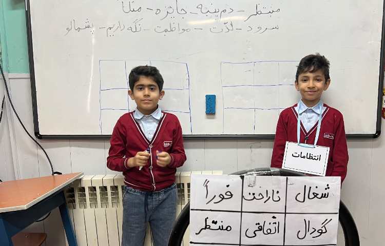 املای خلاق مسابقه ای از درس مدرسه خرگوش ها 2