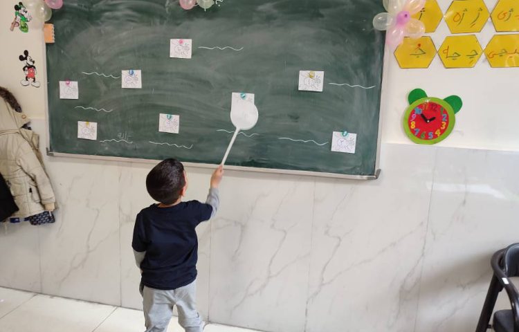 املای خلاق مگسی