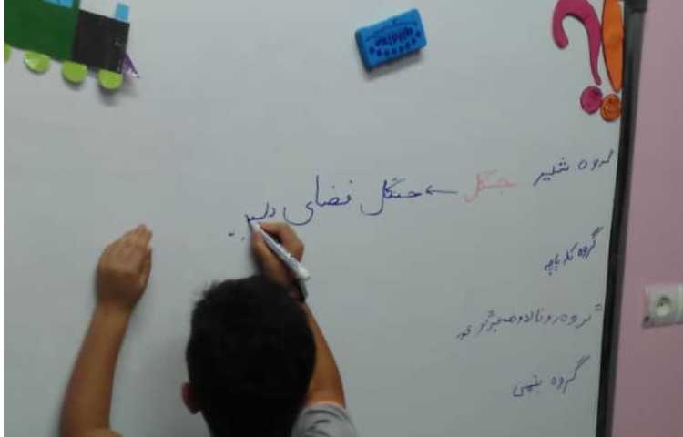 املای خلاق و جمله سازی 6