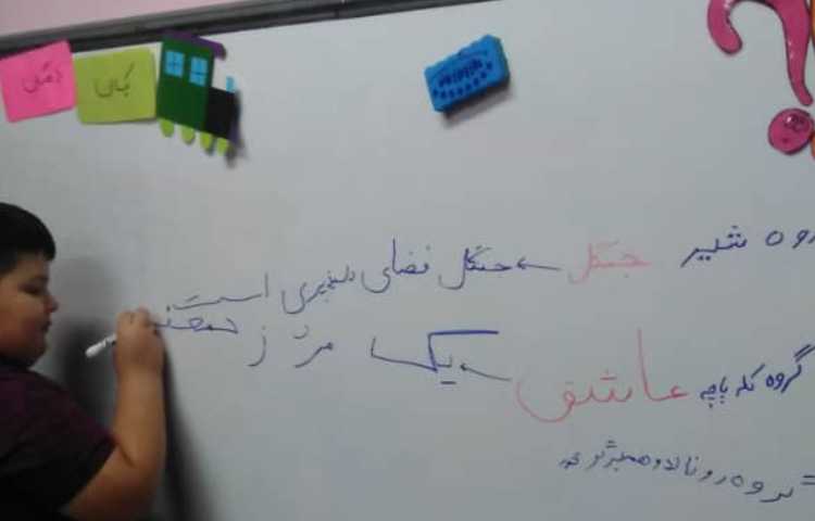 املای خلاق و جمله سازی