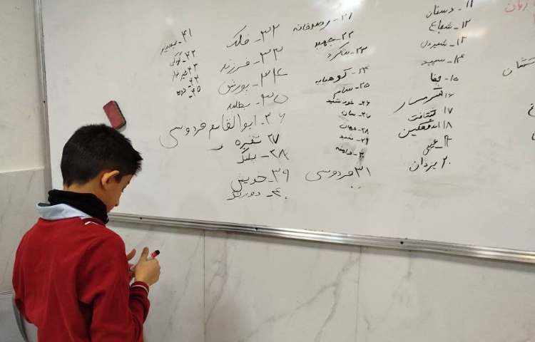 املای خلاق و حافظه‌ای 1