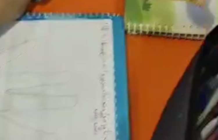 املای خلاق پایه سوم 2