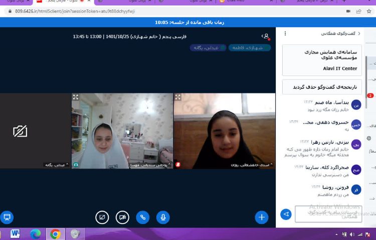 املای خلاق 1