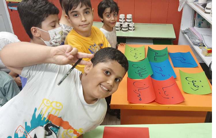 املای خلاق 1