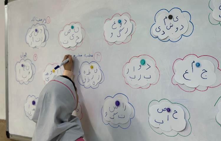 املای خلاق 1