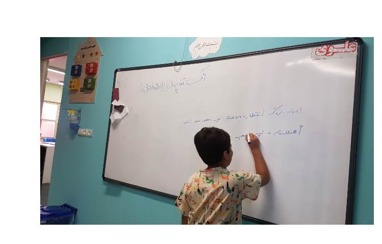 املای خلاق 2