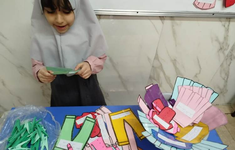 املای خلاق 2